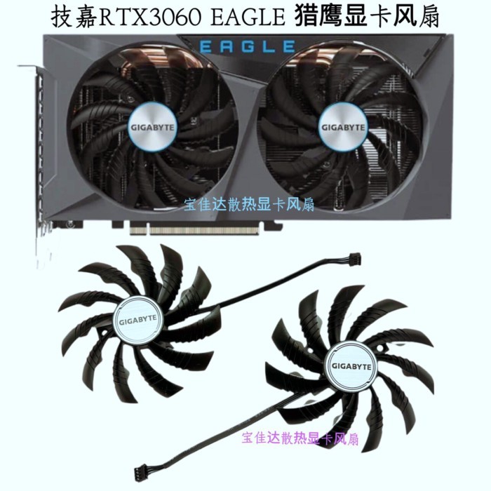 Vận chuyển 24 giờ = GIGABYTE GIGABYTE RTX3060ti 3060 3050EAGLE Quạt đồ họa Falcon Quạt 95mm Mới