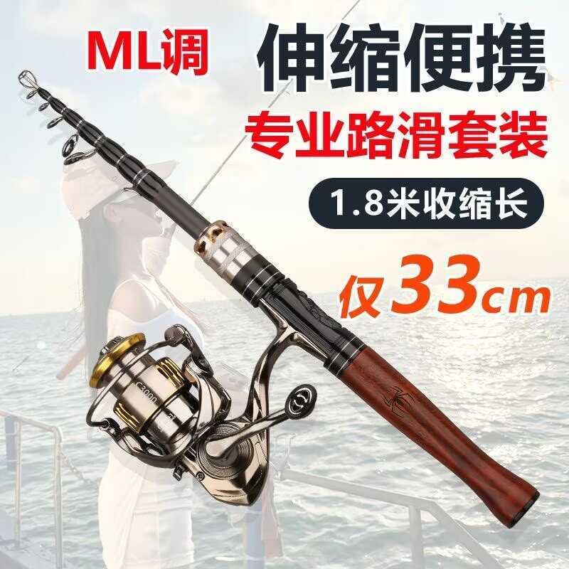 Micro-Object Dụ Rod UL Có Thể Điều Chỉnh Siêu Ngắn Mini Micro-Object Có Thể Thu Vào Mồi Cần ML Ngựa 