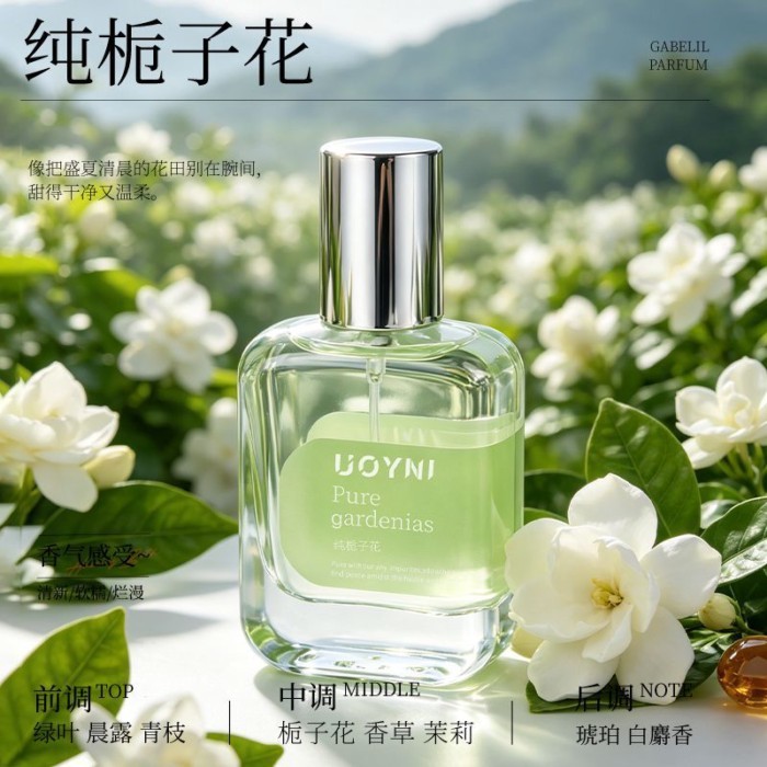 Students Can Use Classic Floral Jasmine Gardenia Camellia Fragrance Long-lasting Fresh Natural Tea
