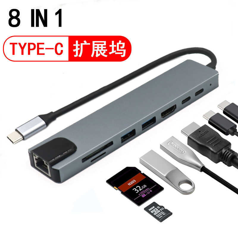 Typec typec Eight-in-One Docking Station sang HDMI Card Laptop Docking Station HUB HUB