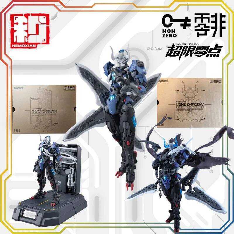 HEMOXIAN Exceeding zero point Lone shadow Chinese Mecha Model assembly model Collect gifts