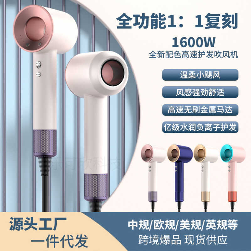 Máy Sấy Tóc Không Lá Hộ Gia Đình Ion Âm Huaqiang Beitou Sen Cùng Phong Cách Máy Sấy Tóc Tốc Độ Cao M
