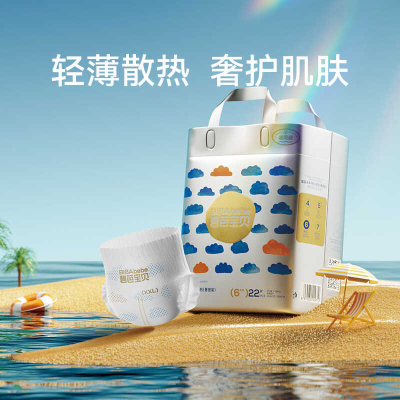 Yaba Baby Midsummer Lightyear Luxury Pet Baby Tã Quần Kéo Quần Tập Luyện Tã [Thương Hiệu]