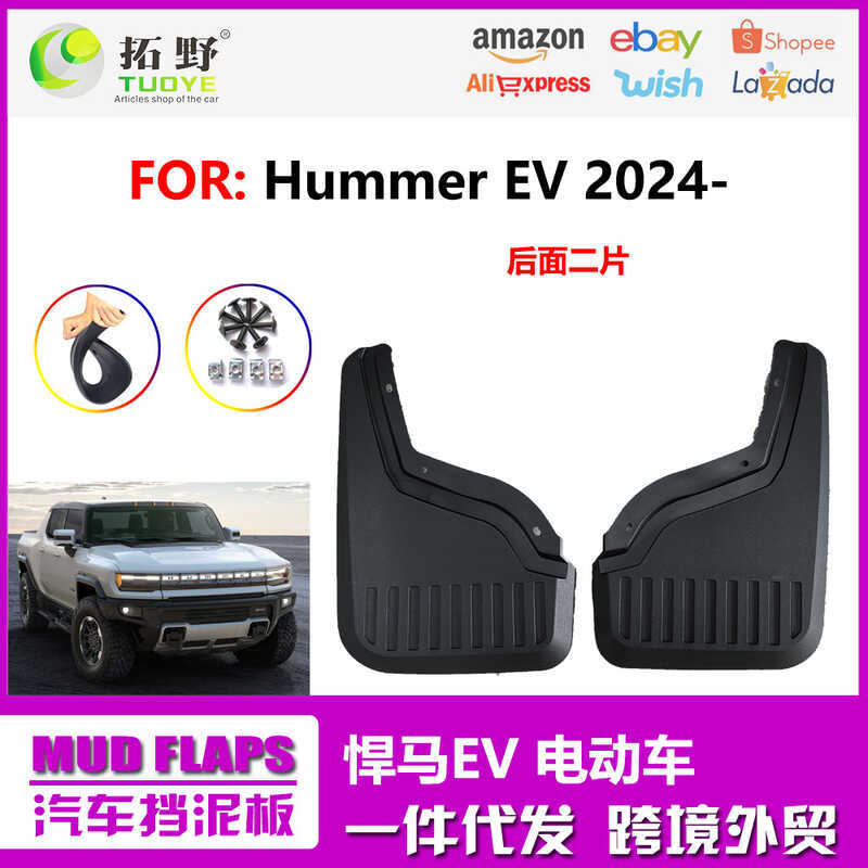 Thích hợp cho 2024-2025 Hummer EV Chắn Bùn Hummer EV Xe Bán Tải Chắn Bùn Phụ Kiện Da Sửa Đổi