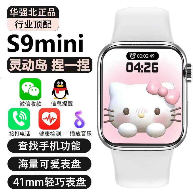 S9ultra S9 Nữ Thần Phiên Bản miniwatch Đồng Hồ Thông Minh Bluetooth Điện Thoại Vòng Tay Thể Thao
