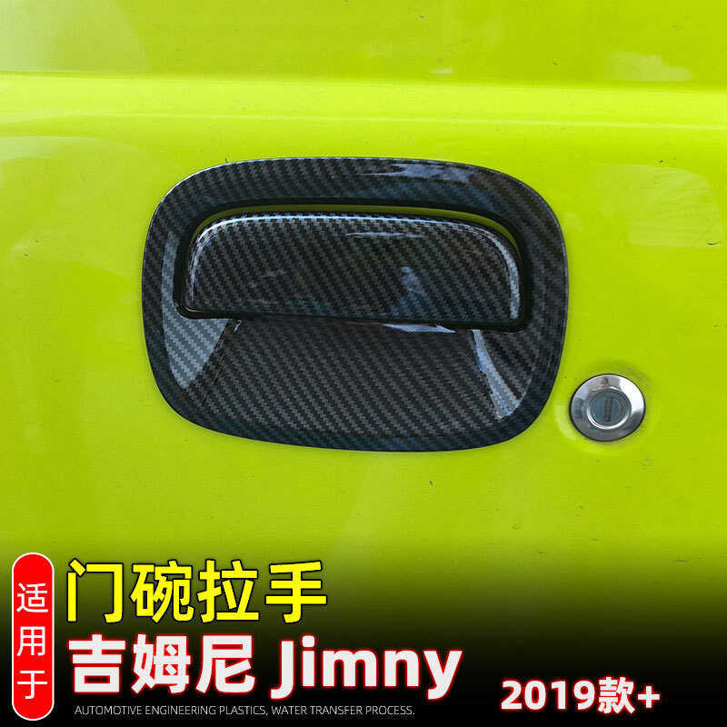 Thích hợp cho 19-25 Suzuki Jimny Suzuki Jimny Cửa Bát Tay Cầm Bảo Vệ Tay Nắm Cửa Trang Trí