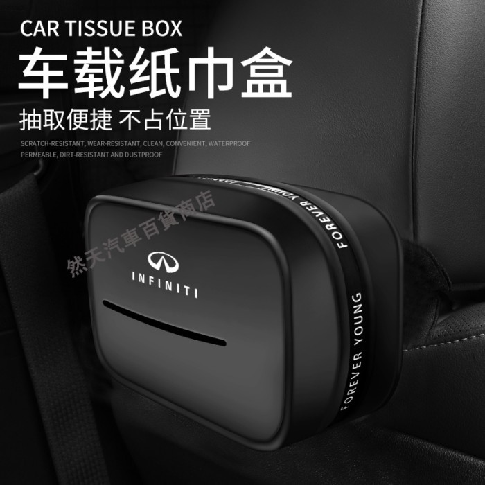 Hàng sẵn có infiniti q30 qx50 g35 q60 q50 FX35 Vô hạn infiniti Xe treo khăn giấy Hộp đựng khăn giấy 