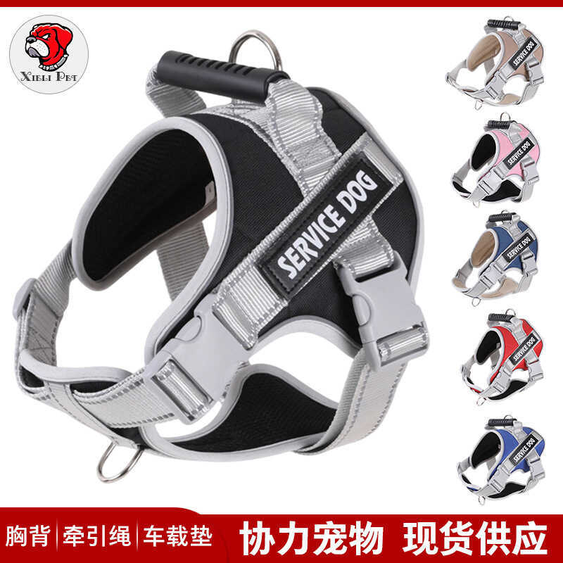 Hợp tác X25 Dây xích thú cưng Dây nịt ngực thú cưng Dây xích chó xích chó chó