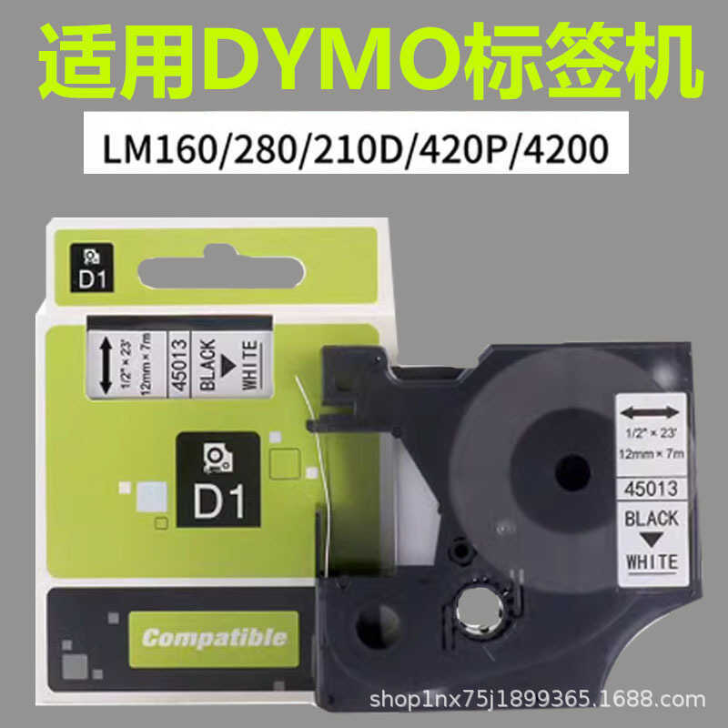 Thích hợp cho DYMO DYMO Nhãn Máy Ruy Băng D1 Nhãn Giấy LM-160 / 280 Nhãn Dán In 45013 40918