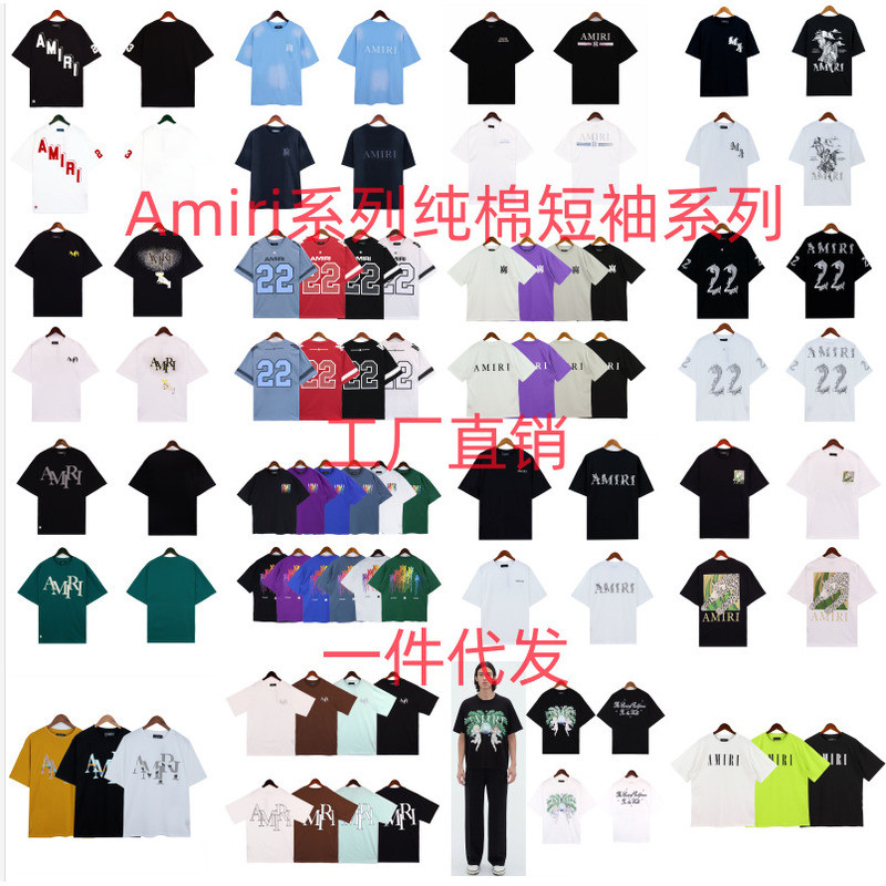 Quần Áo Nam Amiri Tay Ngắn Mùa Hè Dạo Phố Cổ Điển Chữ AMIRI In Series Rời Áo Thun Nam