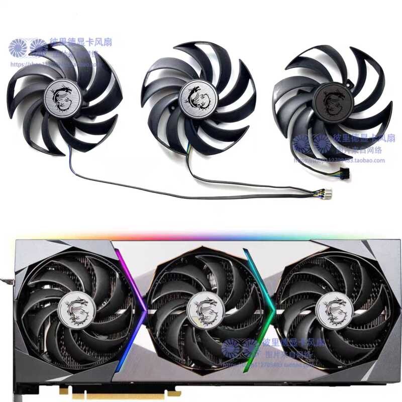 Quạt Card đồ họa siêu rồng MSI / MSI RTX 3070 3070ti 3080ti 3090 SUPRIM