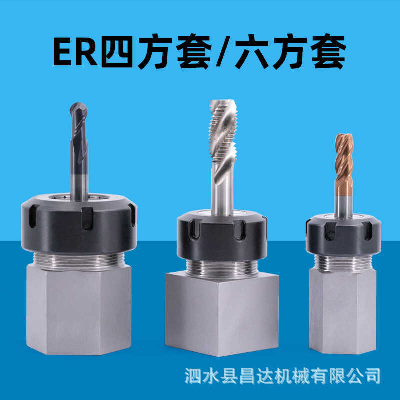ER32 Hex Collet Square Cover Hex Collet ER25 ER40 Vỏ vuông chuyển đổi