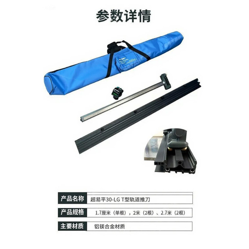Máy hãng LG-30 siêu dễ sử dụng, lưỡi T-Track, máy cắt gạch di động, độ chính xác cao.