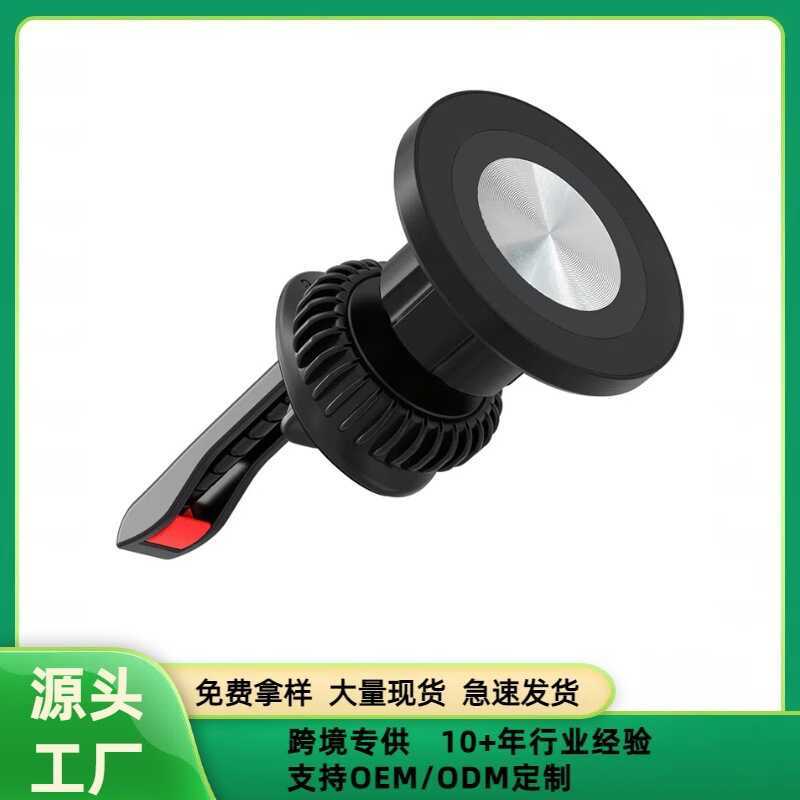 APPS2Car Giá đỡ điện thoại ô tô magsafe Giá đỡ từ tính Cửa thoát khí Barb Giá đỡ điện thoại di động 