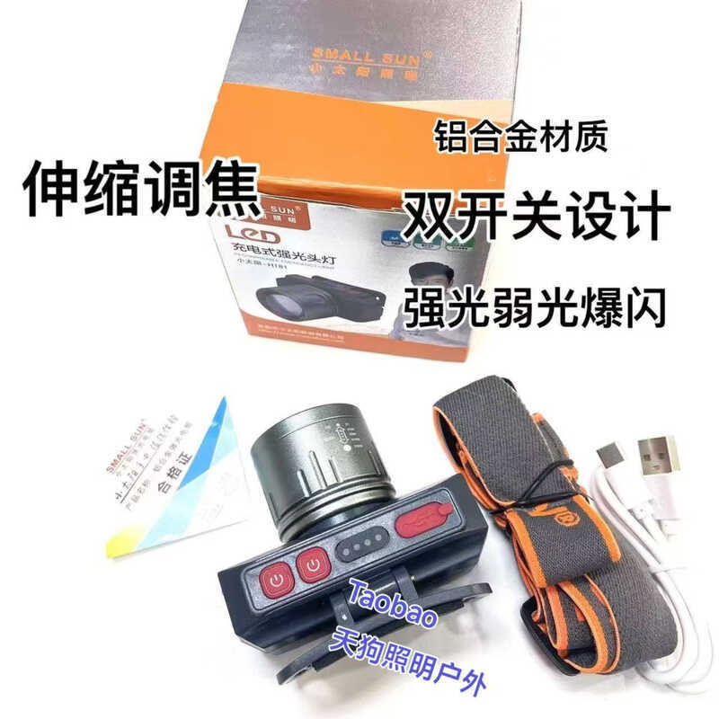 Little Sun H180 Kính thiên văn Zoom Đèn mạnh Sạc siêu sáng Đèn thợ mỏ gắn trên đầu đa chức năng màu 