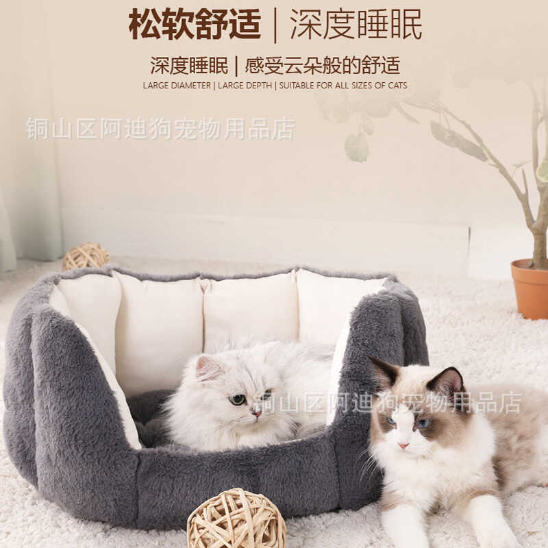 Giữ Ấm Mùa Đông Mèo Litter Kennel Pet Litter Cat Dog Room Cat Dog Mat Pet House Lô Hàng
