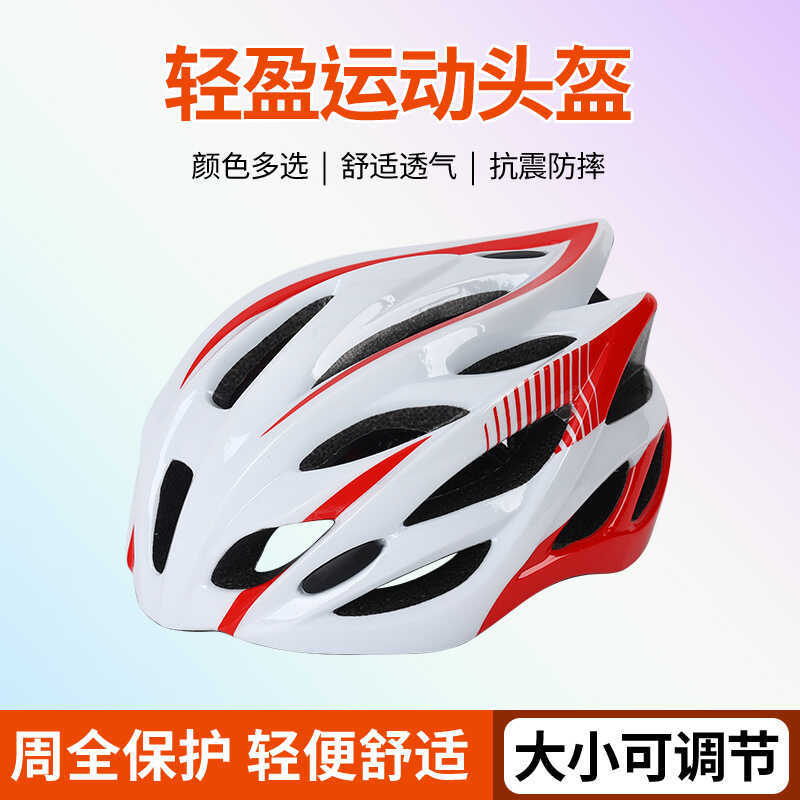 Đi Xe Đạp Mũ Bảo Hiểm Xe Đạp Nam Nữ Xe Đạp Xe Đạp Xe Đạp Mũ Bảo Hiểm Xe Đạp Ngoài Trời Thiết Bị Đi X