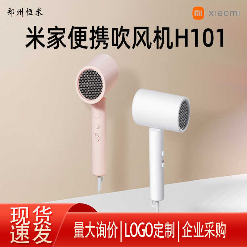 Máy Sấy Tóc Di Động Xiaomi Mijia H101 Hộ Gia Đình Nhỏ Có Thể Gập Lại Máy Sấy Tóc Ion Âm Công Suất Ca
