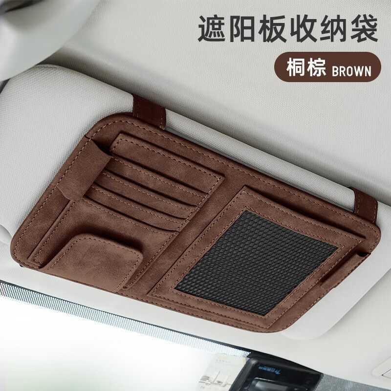 Ô tô che nắng thu nạp đa chức năng xe hơi nội thất kính chủ thẻ thu nạp túi thẻ vé tài liệu chủ
