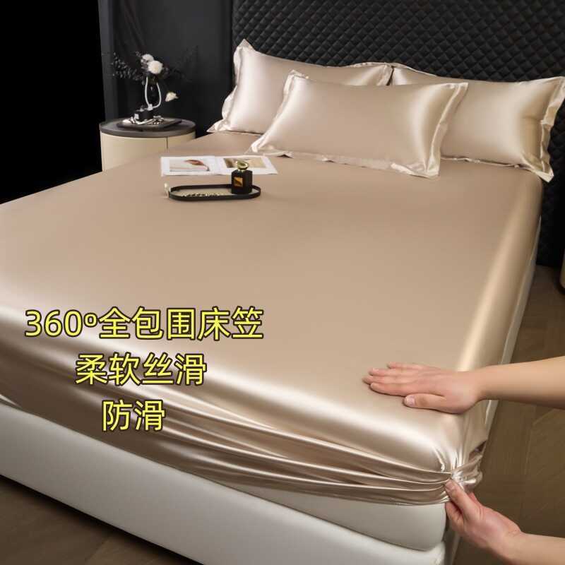 30Mmi Silk Mulberry Silk Bed Sheet Single Piece Silk Bed Cover Tencel Bed Sheet Ice Silk Nệm Bảo Vệ