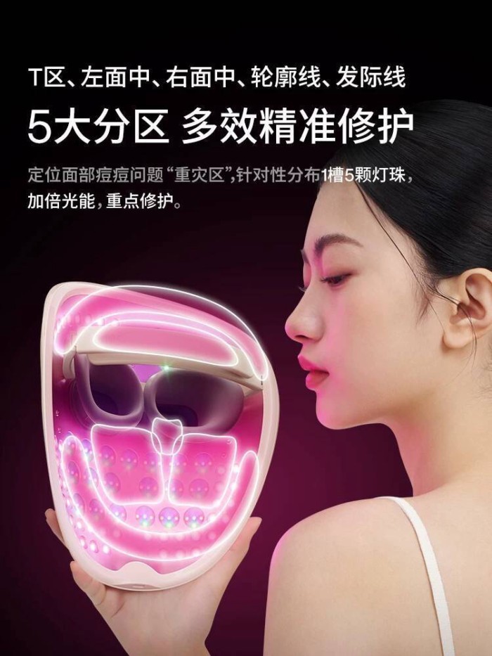 Mặt nạ làm đẹp AMIRO Light Finder L2Pro, điều trị mụn đỏ và xanh, trẻ hóa da bằng ánh sáng LED.