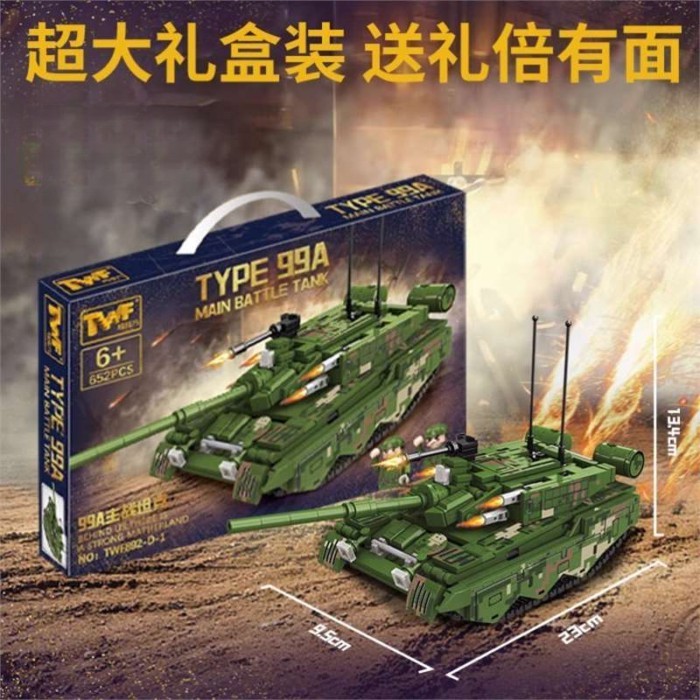 Đồ chơi lắp ráp xe tăng chiến đấu chủ lực T90 mô hình quà tặng giáo dục