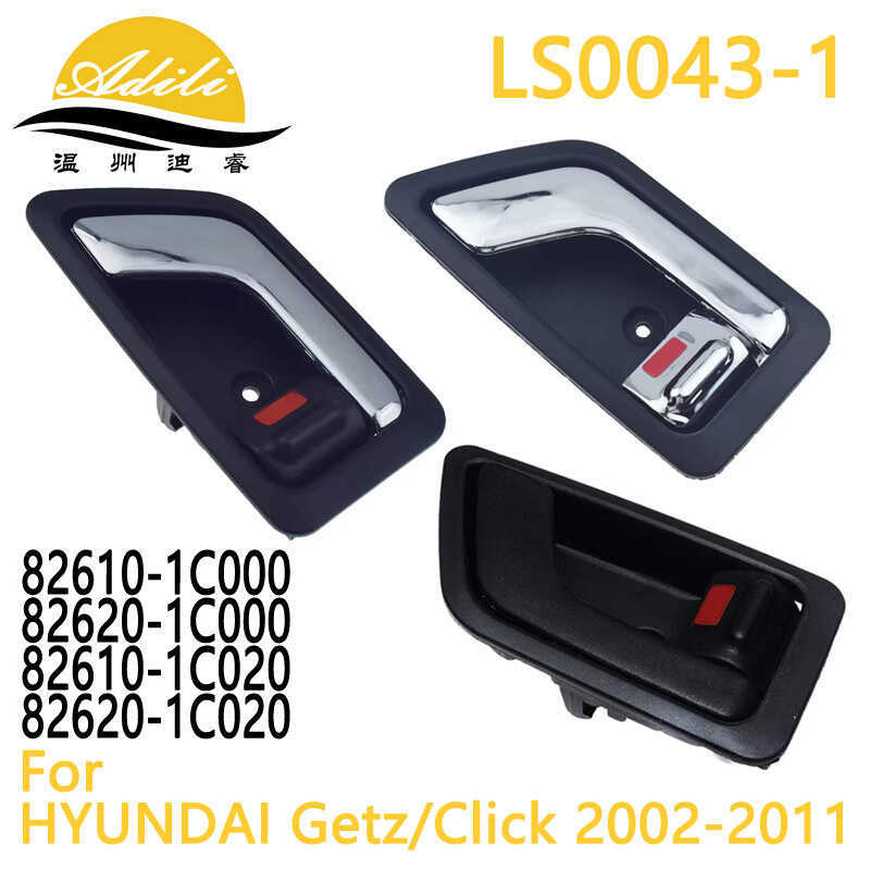 ❈ ❈ Getz / Click ❈ ❈ ✻ 82610-1C0 82620-1C0 82610-1C020