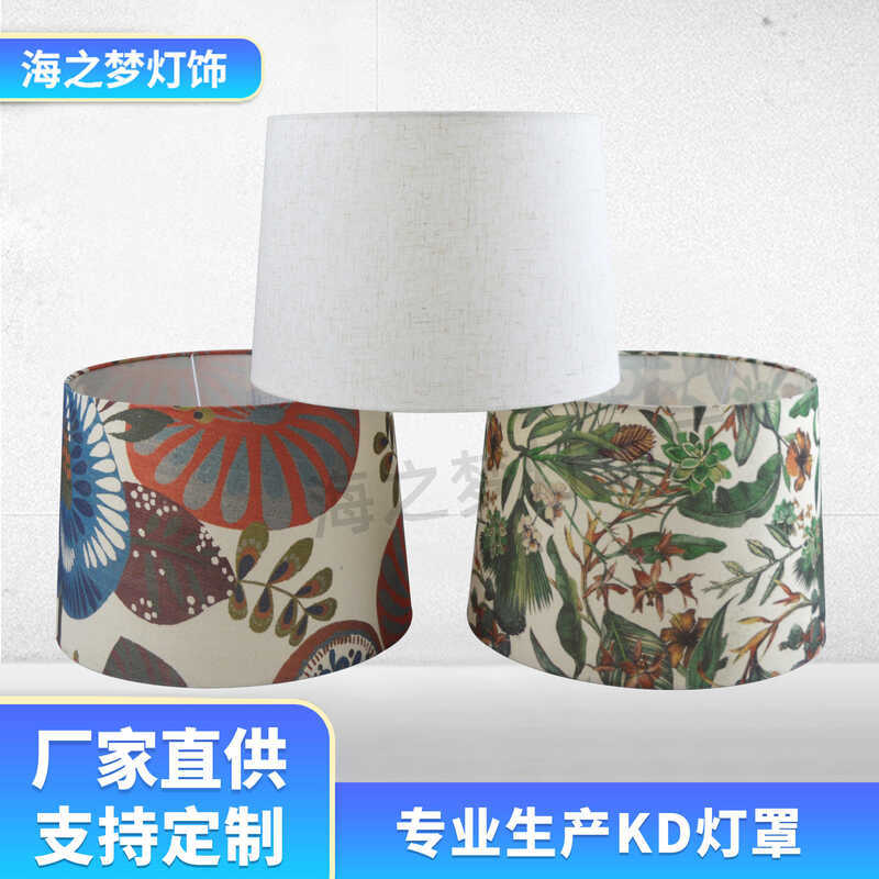 Hoa Văn Tấm Che Đèn Sàn Có Thể Thay Đổi Hoa Văn Vải Lớn Chụp Đèn Bóng Vải