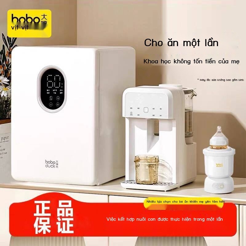 [HOT 2025] Boboduck Máy tiệt trùng bình UV cho bé, pha định lượng, ấm đun nước nhiệt độ không đổi,