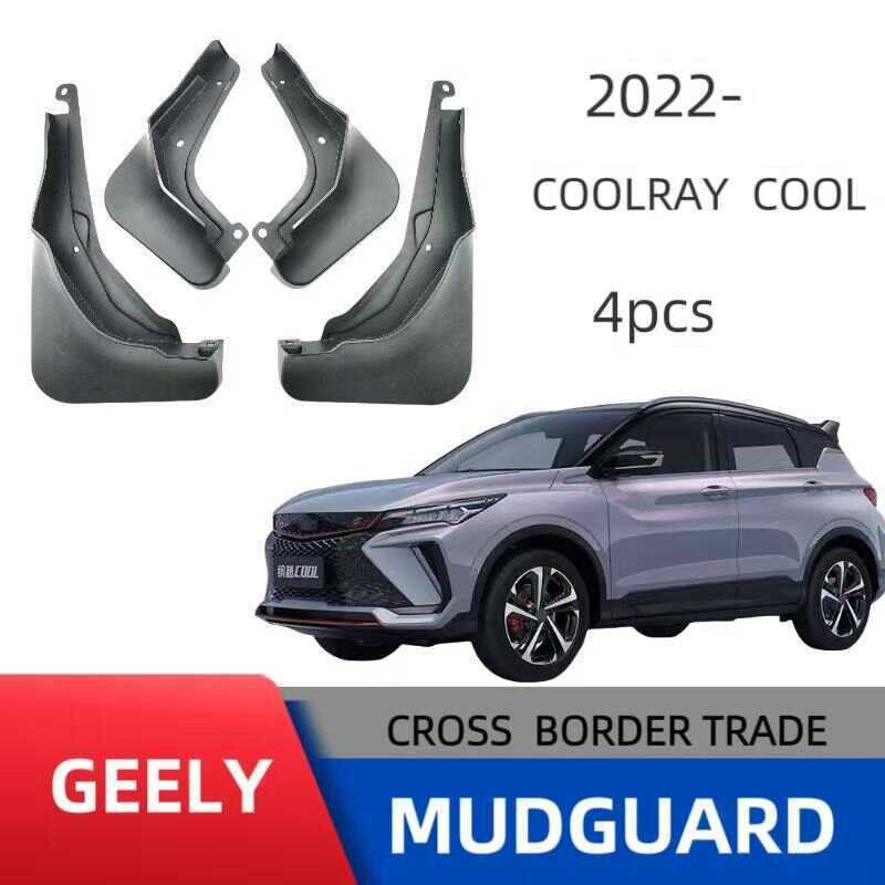 Thích hợp cho Geely Binyue COOL Lốp xe Fender Bán hàng Ngoại thương Cung cấp