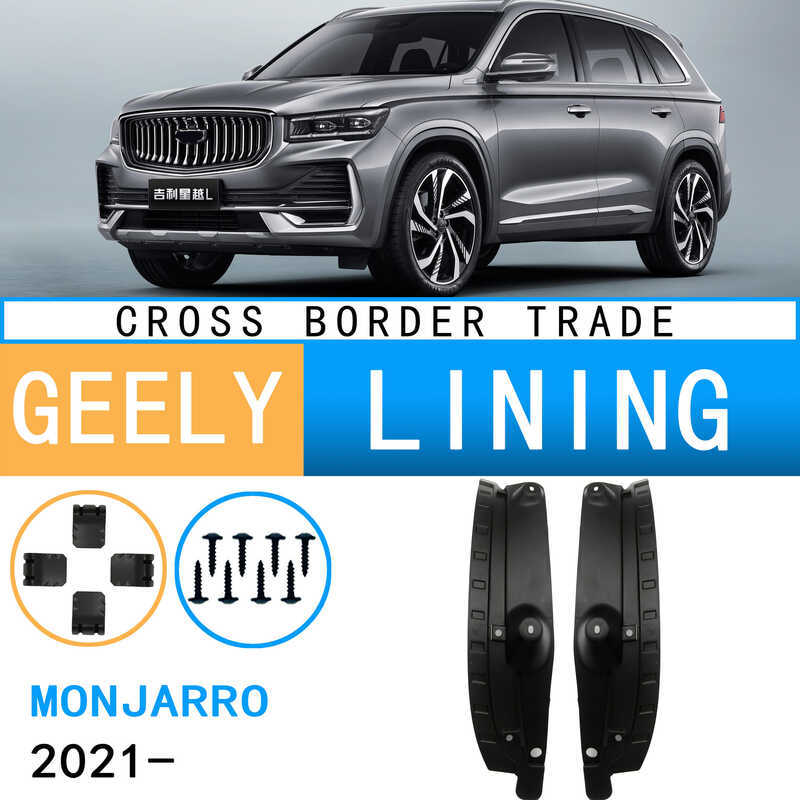 Thích hợp cho Geely Star LGRRLY MONJARO Xe chắn bùn Bán hàng Ngoại thương Cung cấp độc quyền