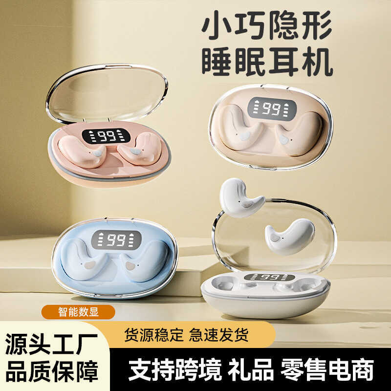 Tai nghe ẩn X55 Bluetooth Wireless 2025 Tai nghe Bluetooth Mini ngủ bên cạnh không đau