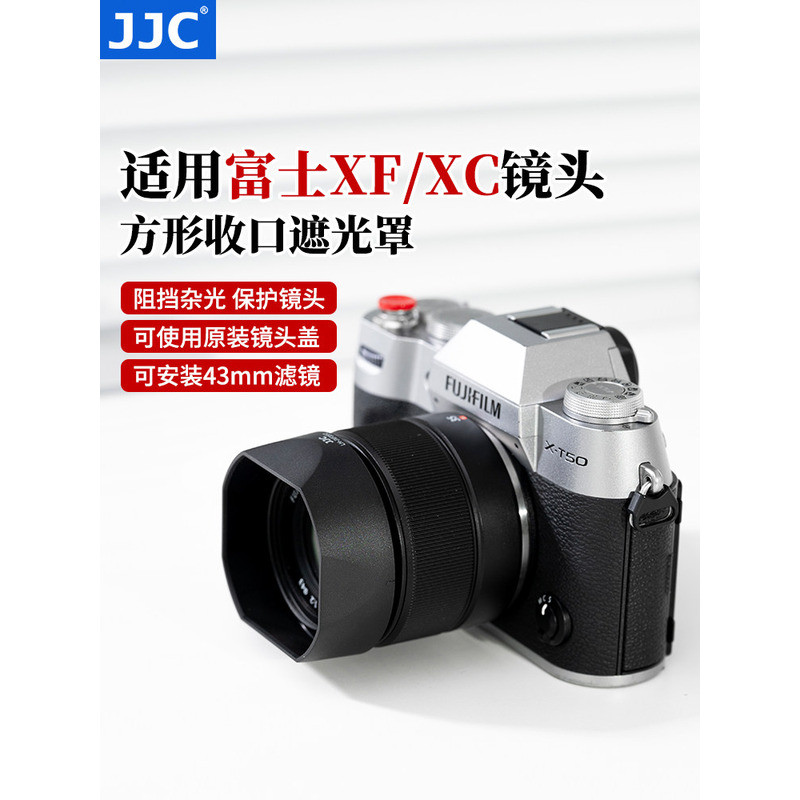 Thích hợp cho ống kính Fuji XF35mm F2 / XF23mm F2 / XC35mm F2 R WR Nắp vuông có thể lắp đặt Bộ lọc 4