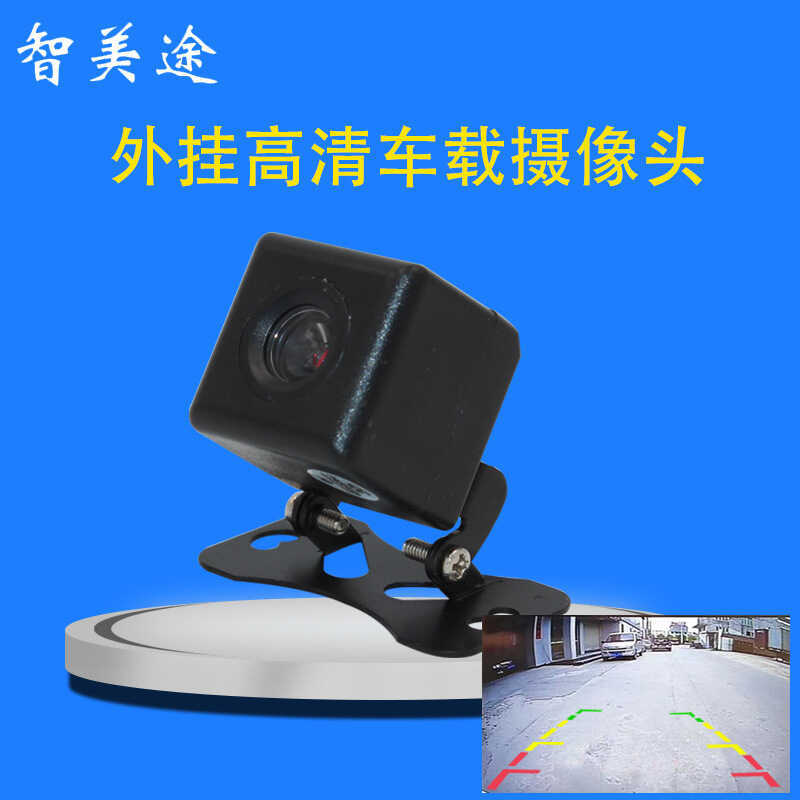 Camera ô tô Đa năng Plug-In ccd HD Không có đèn LED Camera lùi chiếu hậu tầm nhìn ban đêm