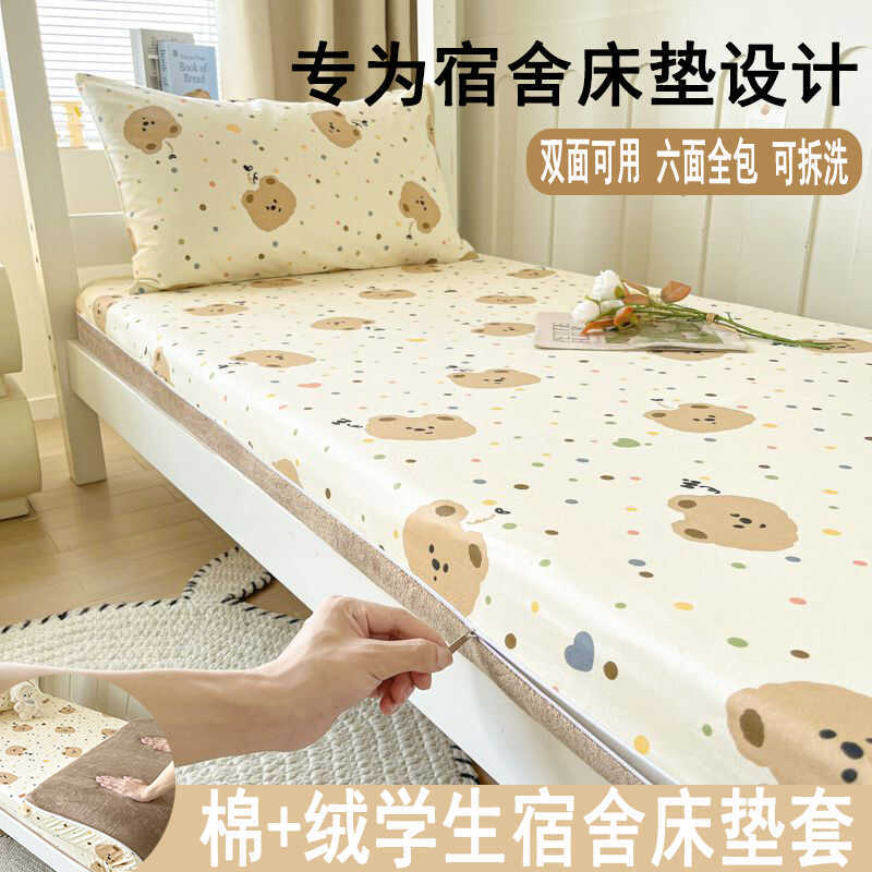 Cotton Nguyên Chất Cotton Cotton Cotton Ký Túc Xá Sinh Viên Nệm Nhung Sữa Hai Mặt Có Sẵn Bọc Nệm 90x