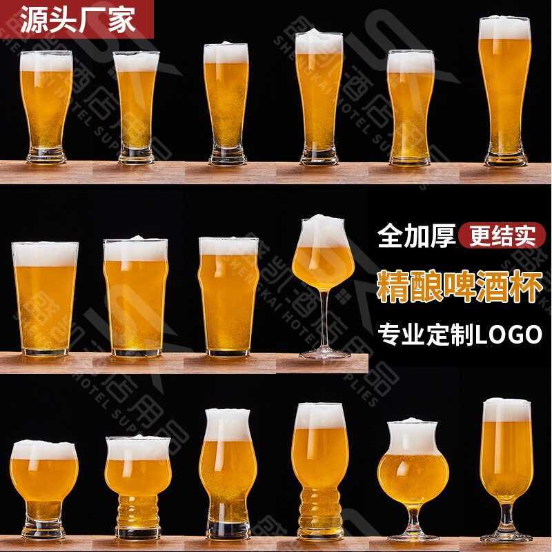 Craft-Brewed Bia Cốc Đặc Biệt Dung Tích Lớn Vẽ Bia Cốc Pintaple Cup IPA Bia Cốc Cực Mát Thủy Tinh Sử