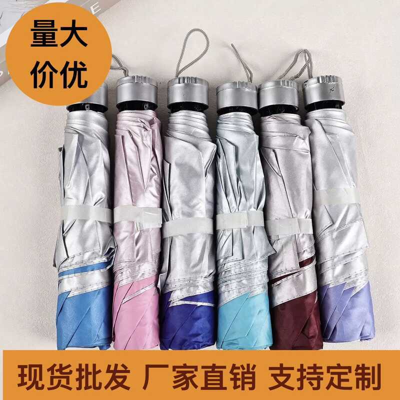 Ô Số Lượng Lớn 7-Bone 8-Bone Ô Cao Su Bạc Quảng Cáo Ô In logo 30% Tắt Kem Chống Nắng Mưa Hoặc Mưa Qu