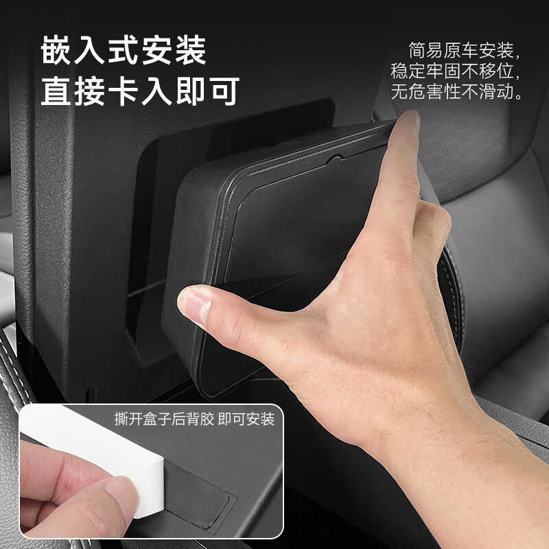 Thích hợp cho 24 PRADO PRADO LC250 Hộp tựa tay Hộp ẩn lưu trữ sửa đổi Hộp ẩn