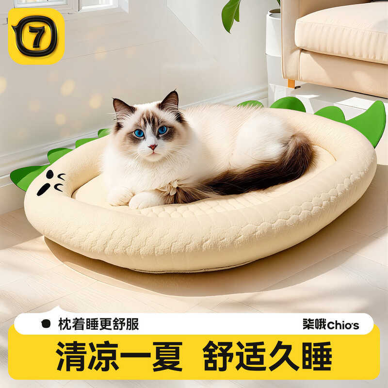 Chó Ice Pad Ice Bean Pad Pet Summer Cooling Pad Cat Dog Cooling Bốn mùa Tấm làm mát đa năng