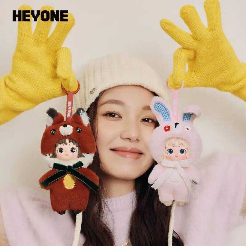 HEYONE FurFur-The Stitched Dream Time Series Plush Blind Toys Kawaii Anime Action Figure Surprise My