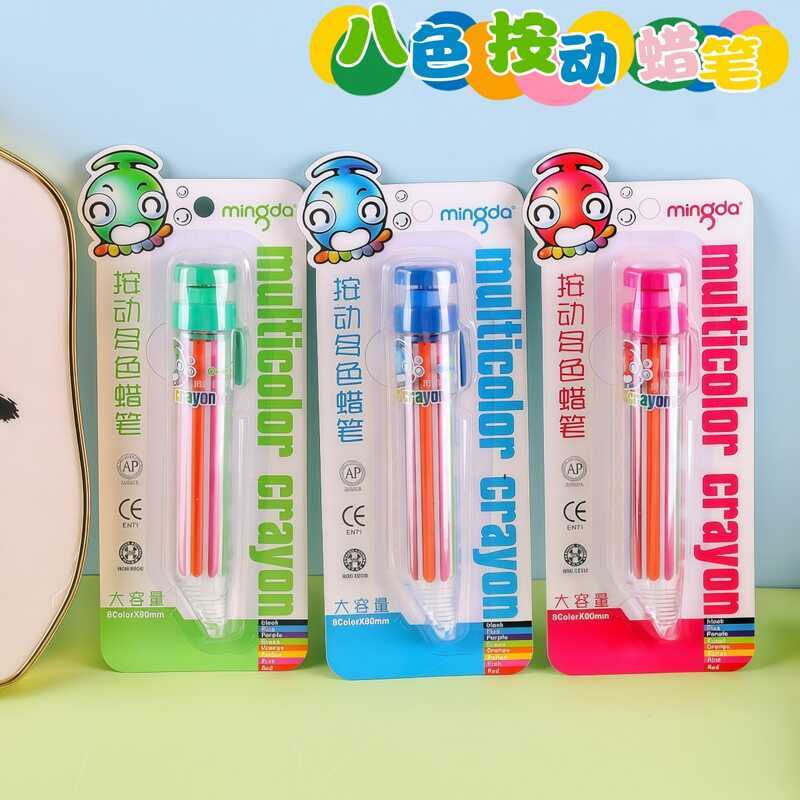 Bấm Crayon 8 Trong 1 Nhiều Màu Mingda Xoay 8 Màu Crayon Nhiều Màu Sắc Graffiti Bút Không Bẩn Vẽ Tay 
