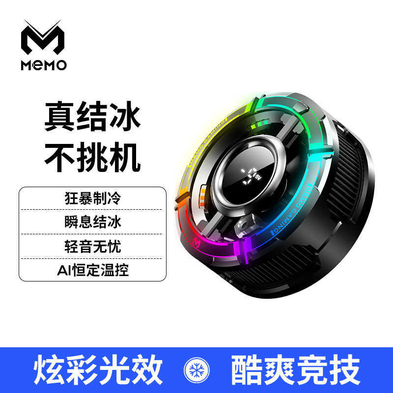 2025 Mét Mực CX15 Điện Thoại Di Động Tản Nhiệt AI Kiểm Soát Nhiệt Độ Bán Dẫn Làm Lạnh Từ Tính Kẹp Lư