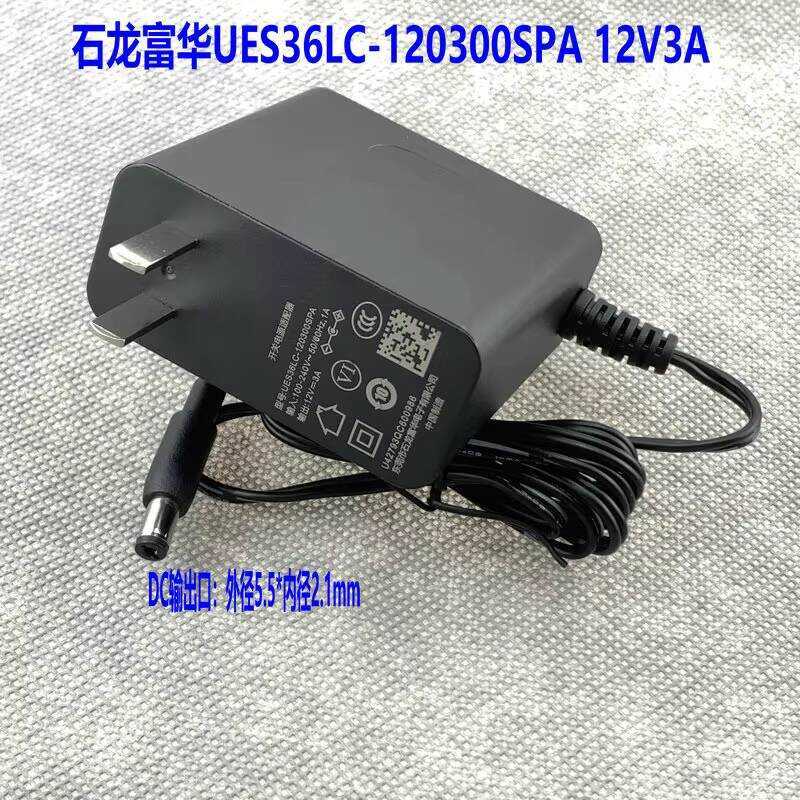 Shilong Fuhua UES36LC-1203SPA Bộ Chuyển Đổi Nguồn 12V3A Màn Hình Camera Dây Nguồn