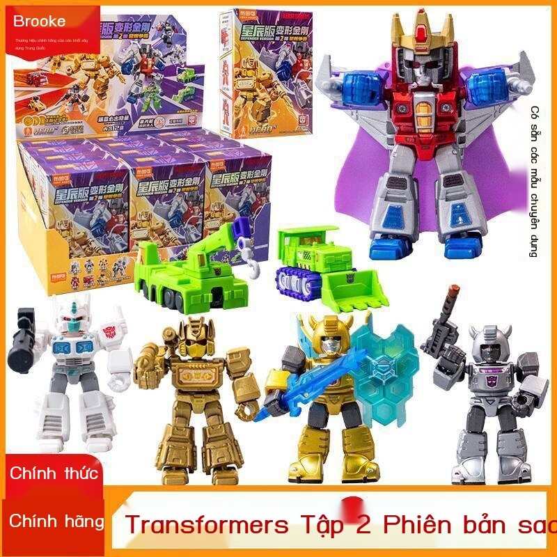 Bộ xếp hình Bruco Transformers Star Edition 2nd Edition, lắp ráp khối xây dựng, áo giáp Optimus Pri