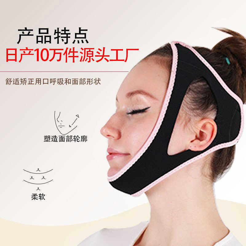 Seeyouth Băng quấn mặt thế hệ thứ hai Giá đỡ phá hủy cằm chống ngáy LAZADA Độc quyền