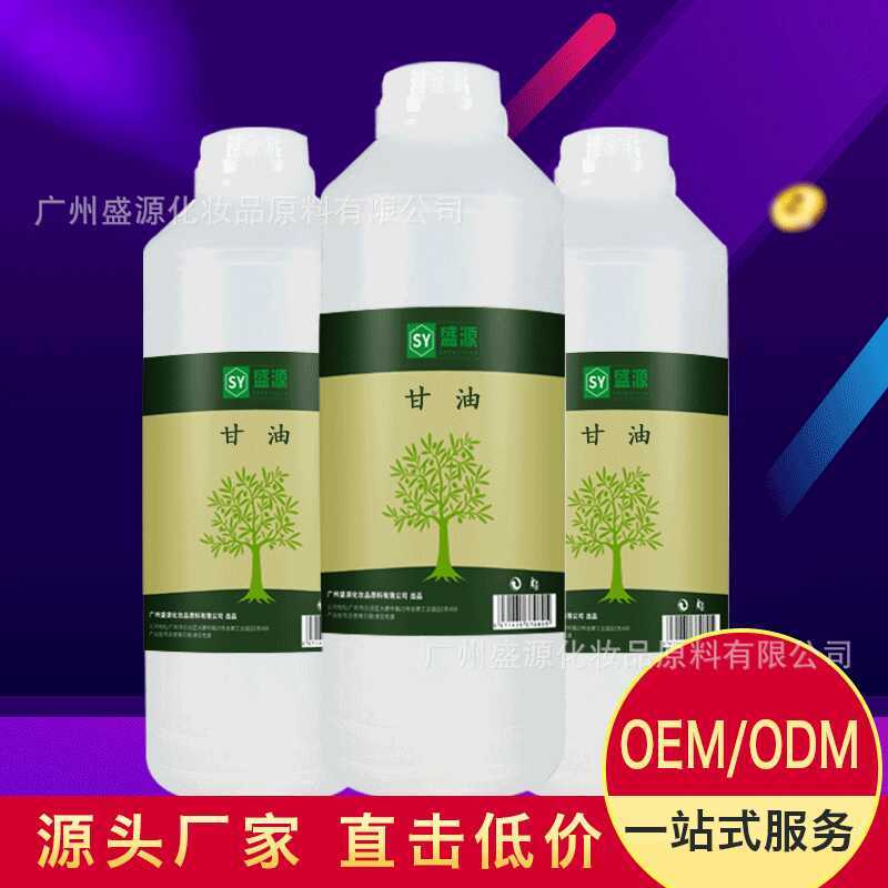 Glycerin Dưỡng Ẩm Dưỡng Ẩm Propylene Glycol Trang Điểm Nguyên Liệu