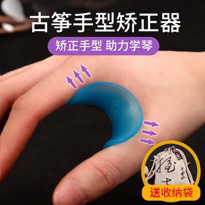 Hukou Corrector Guzheng Hukou Hand Shape Corrector Silicone Thế Hệ Thứ Hai Trẻ Em / Người Lớn Đa Năn