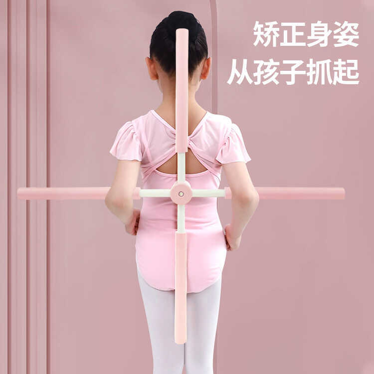 Body Stick Mở Vai Mở Lưng Nữ Đứng Tư Thế Hunchback Corrector Cross Yoga Stick Tập Luyện Thiết Bị Trẻ
