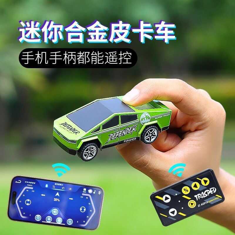 Hợp Kim Mini Xe Điều Khiển Từ Xa Nhỏ 1: 64 Đồ Chơi Trẻ Em Năng Lượng Mới Tesla Đua Xe Điện Sạc Cyber