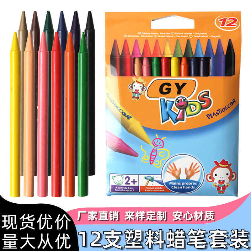 12 Màu Nhựa Graffiti Dầu Crayon Hoạt Hình Màu Nặng Dầu Pastel Trẻ Em Tranh Crayon Bộ